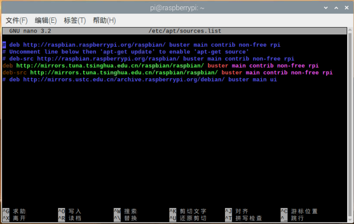 【树莓派】树莓派4B新手篇：安装官网Raspbian Buster系统及基础配置