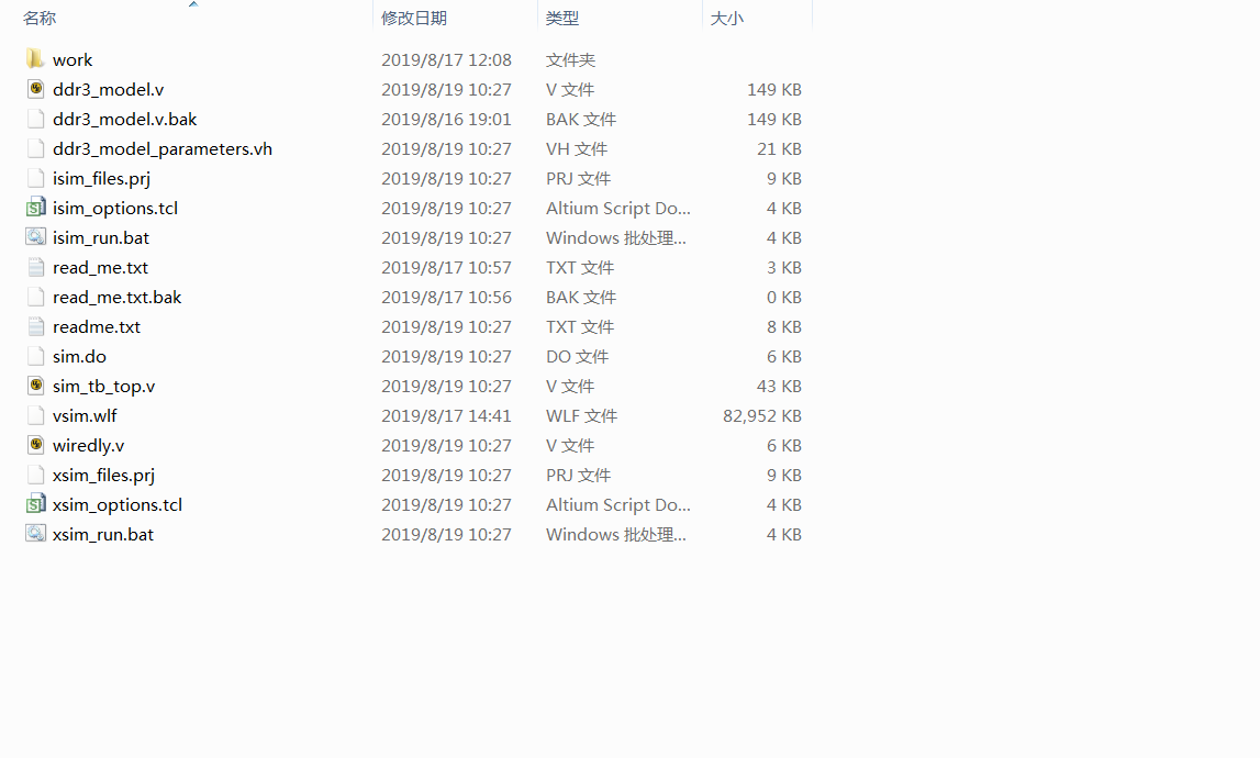 搭建适合自己的ddr3仿真平台 Ddr 接口电路 数字rtl仿真-csdn博客