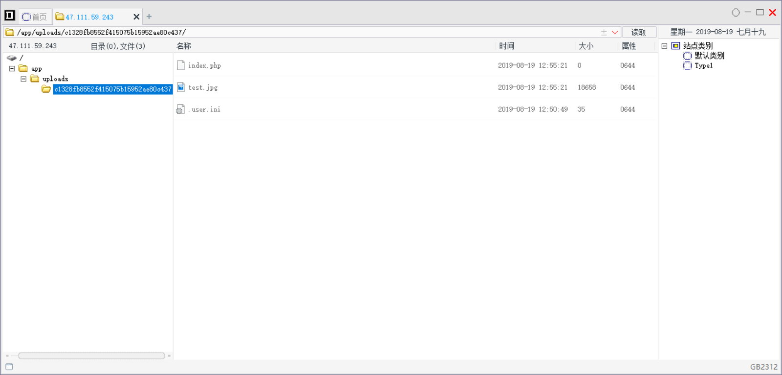 SUCTF web CheckIn_ctfshow web_checkin-CSDN博客