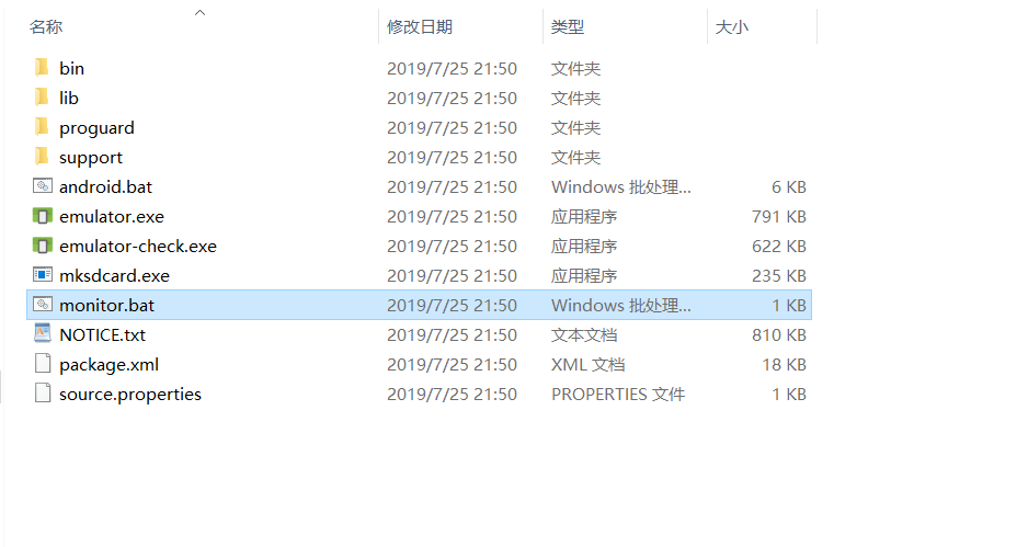 打开SDK-monitor.bat报错 Windows 找不到文件“lib\monitor-location”解决方法_win10sdk文件 ...