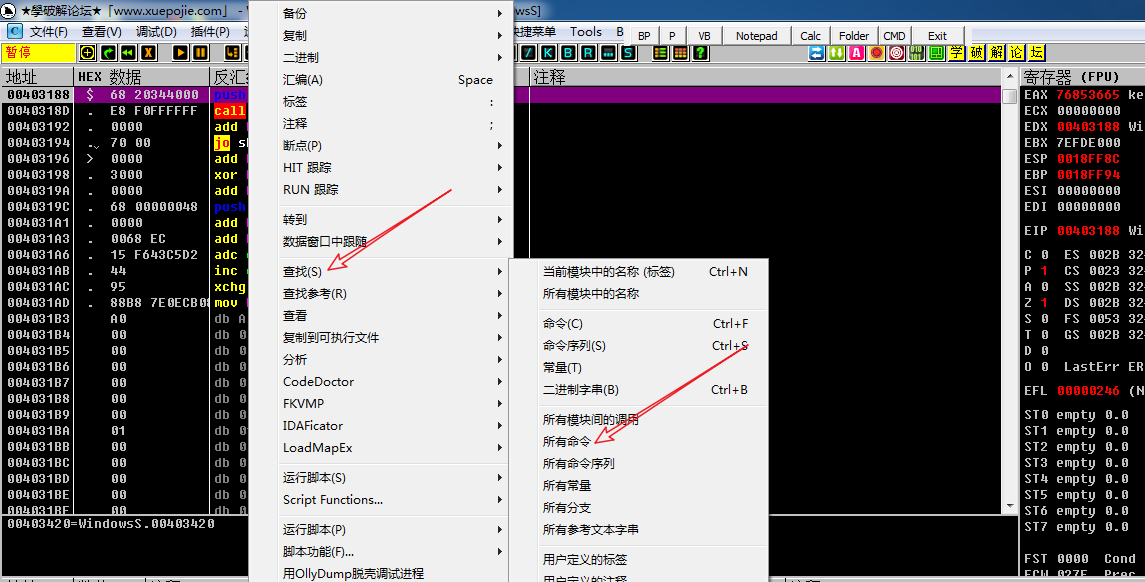 载入od后先下好vb断点,再f9运行程序发现在程序并未启动之时便被断了