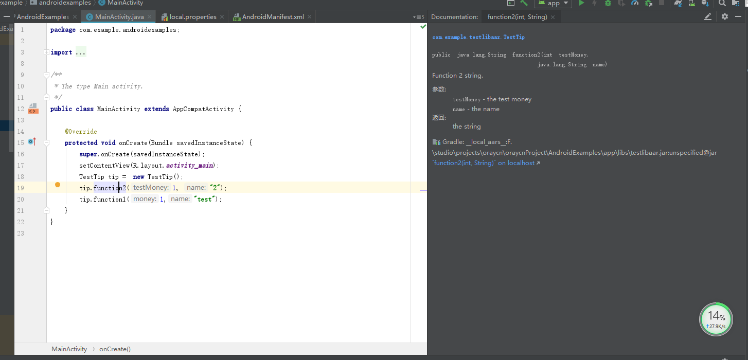Android Studio 自动生成java Doc