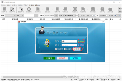 好用的软件隐藏工具 watermark,type_ZmFuZ3poZW5naGVpdGk,shadow_10,text_aHR0cHM6Ly9ibG9nLmNzZG4ubmV0L3FxXzM1NzI5OTE1,size_16,color_FFFFFF,t_70