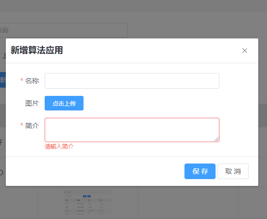 前端文件上传方法总结_$filemessage$,success-CSDN博客