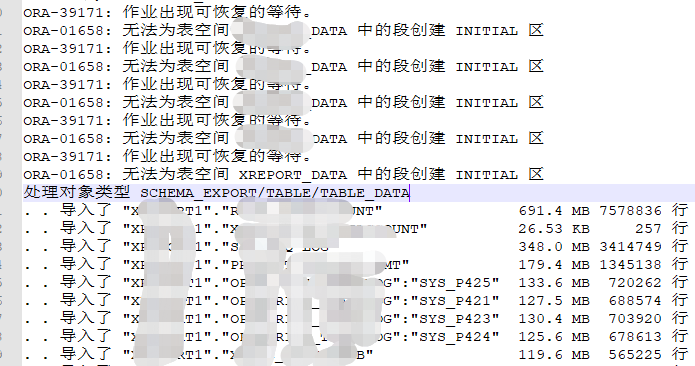 ORA 01658 XXX INITIAL ora 01658 initial laodao1 CSDN 