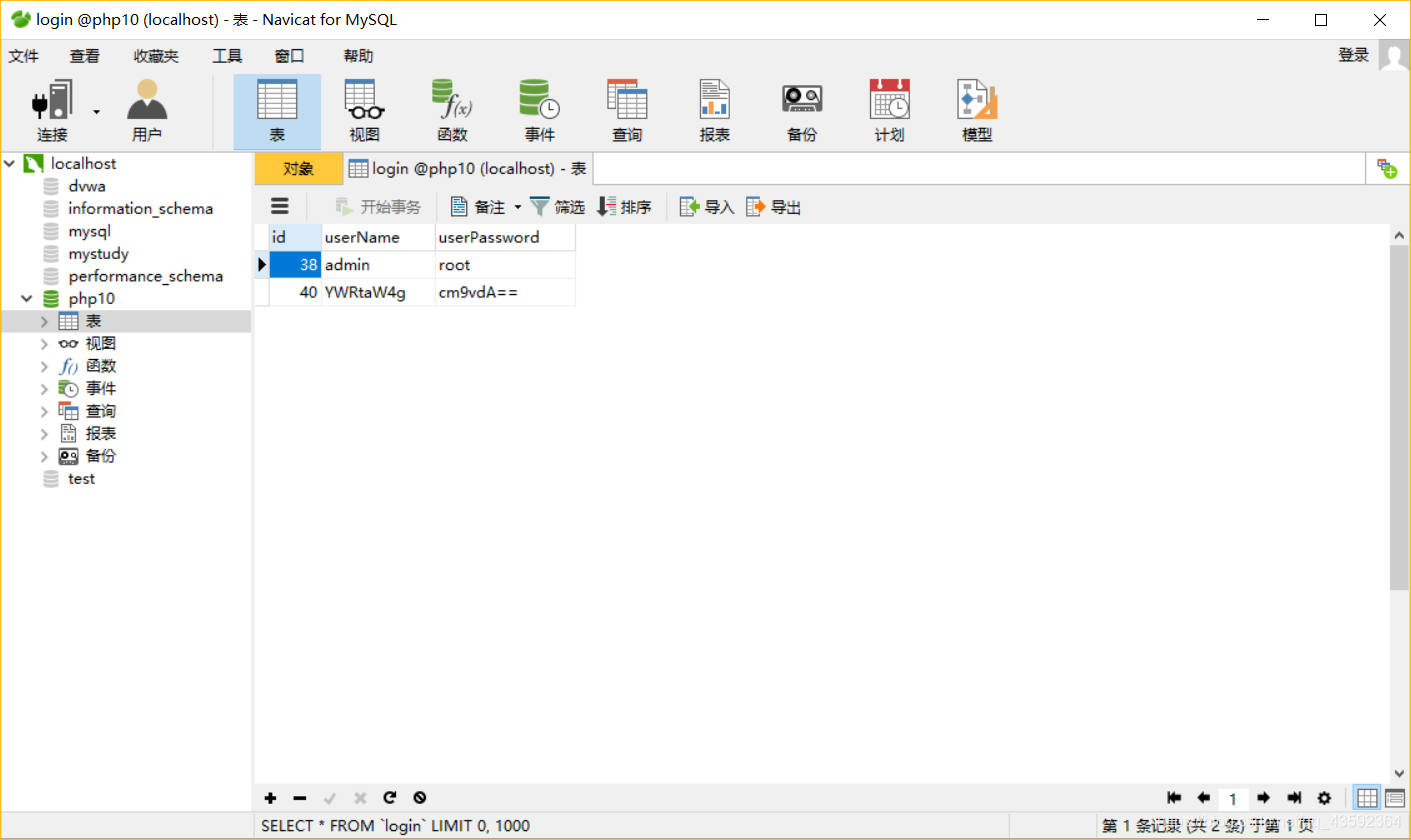 java中xml文件的作用_java xml是什么文件_java中xml文件的作用