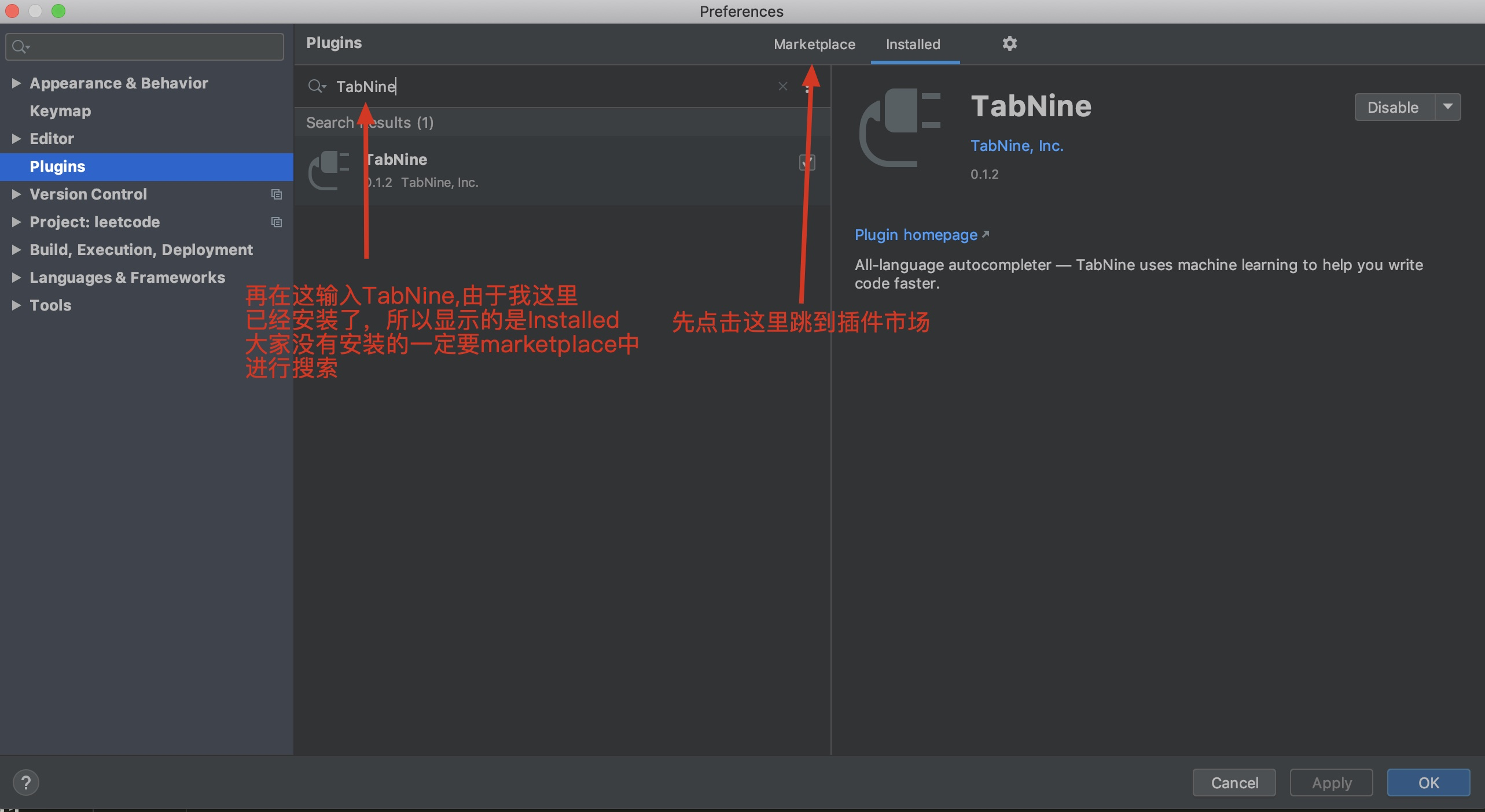 Pycharm中使用TabNine_pycharm tabnine-CSDN博客