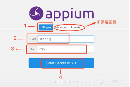 Appium客户端