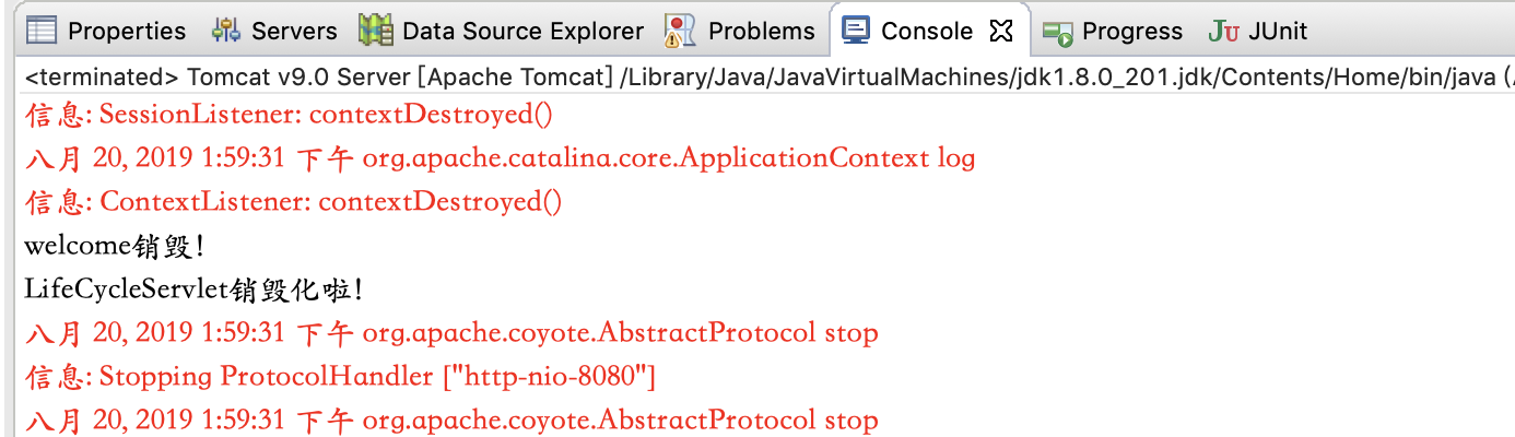多个servlet的销毁顺序