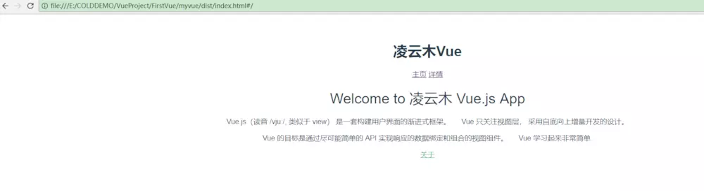 vue-cli 打包