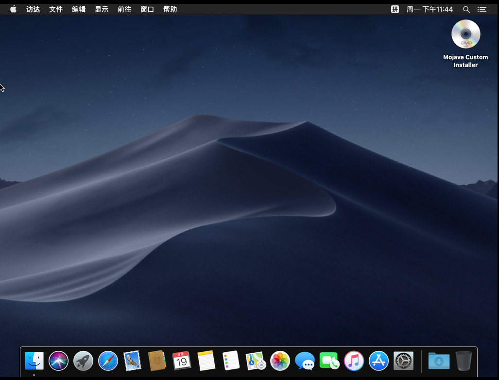 mac os x in vmware workstation 14