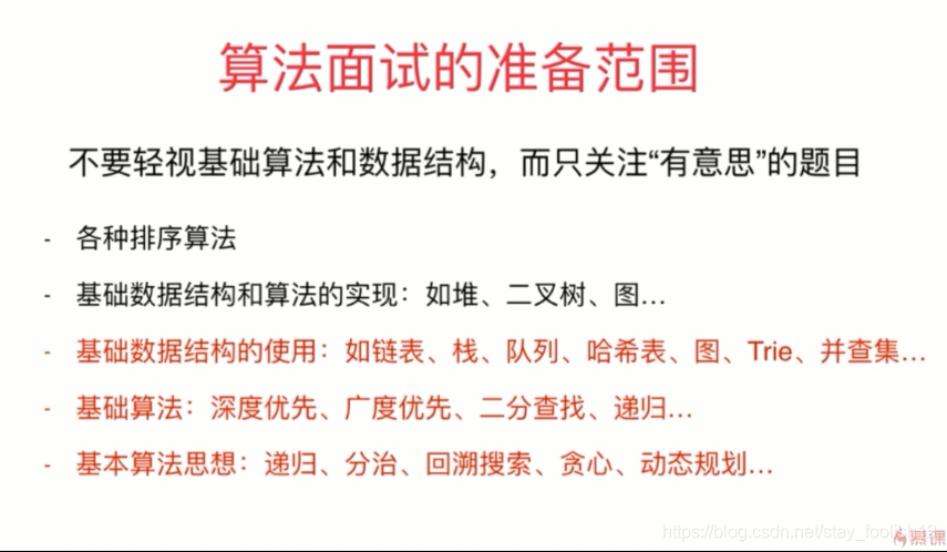 zZG4ubmV0L3N0YXlfZm9vbGlzaDEy,size_16,color_FFFFFF,t_70)