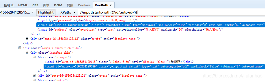 Css与xpath定位的小tips Jiulanhao的博客 Csdn博客 Css Xpath定位