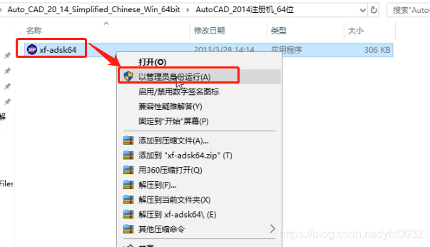 永久免费的cad软件2014 watermark,type_ZmFuZ3poZW5naGVpdGk,shadow_10,text_aHR0cHM6Ly9ibG9nLmNzZG4ubmV0L3lodDAwMzI=,size_16,color_FFFFFF,t_70