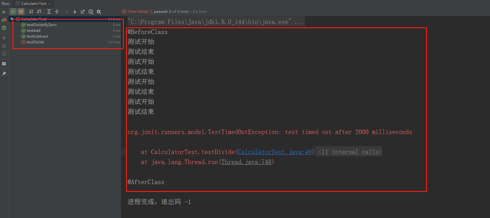 IDEA中使用JUnit4(单元测试框架)超详细！