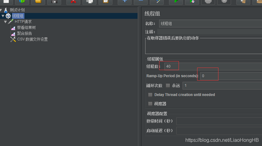SpringBoot+Mysql+Redis+RabbitMQ实现高并发秒杀_Programer Hai的博客-CSDN博客