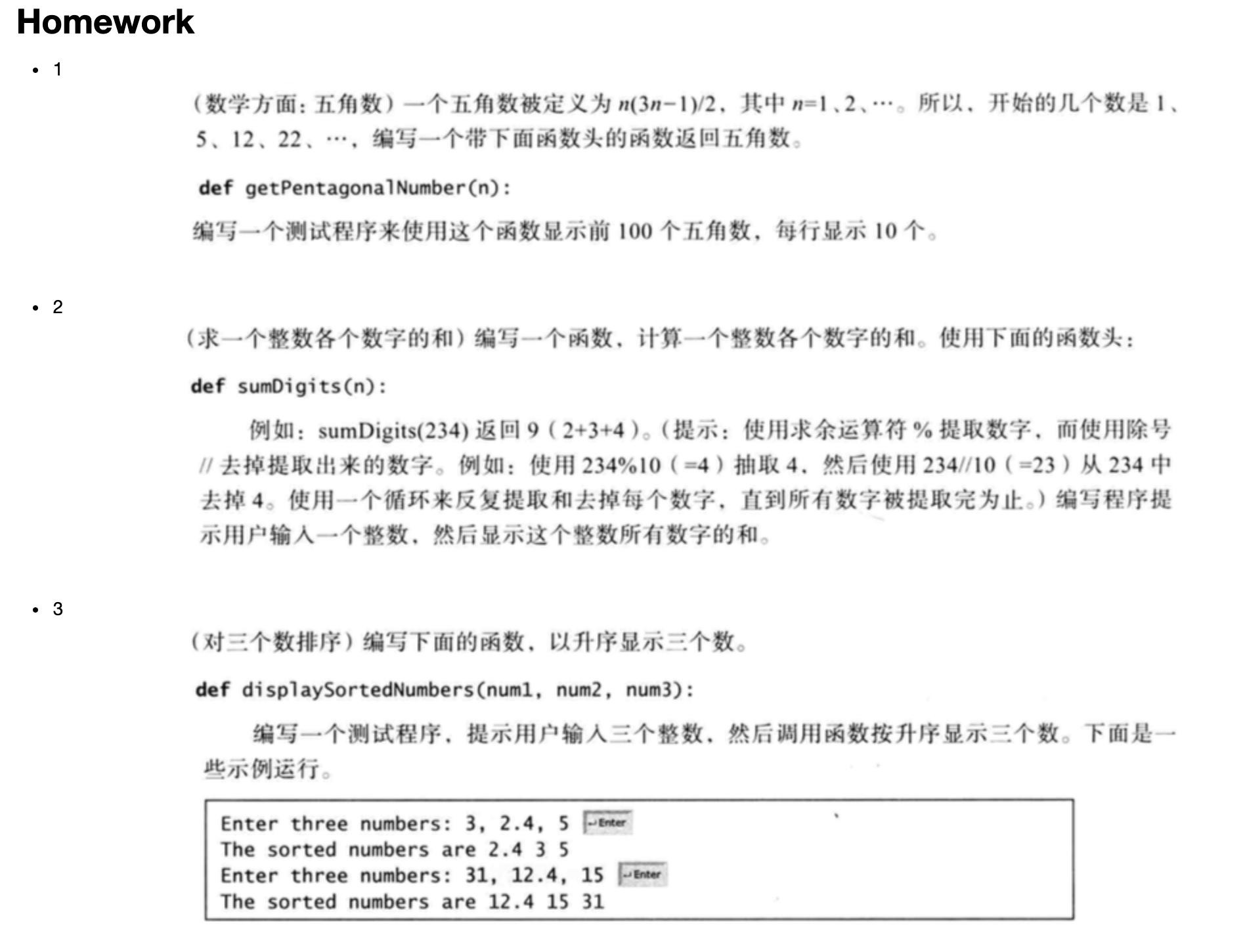 轩辕的第七篇博文