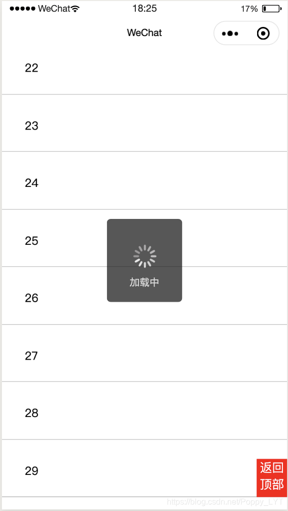 小程序