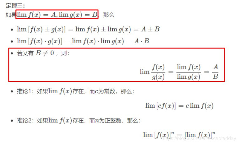 [外链图片转存失败(img-kUrxohyN-1566297335836)(C:\Users\爱拼才会赢\Desktop\python\数学基础\数学分析与概率论\图片\5.jpg)]