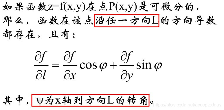 [外链图片转存失败(img-hGcJdzTC-1566297335838)(C:\Users\爱拼才会赢\Desktop\python\数学基础\数学分析与概率论\图片\17.jpg)]