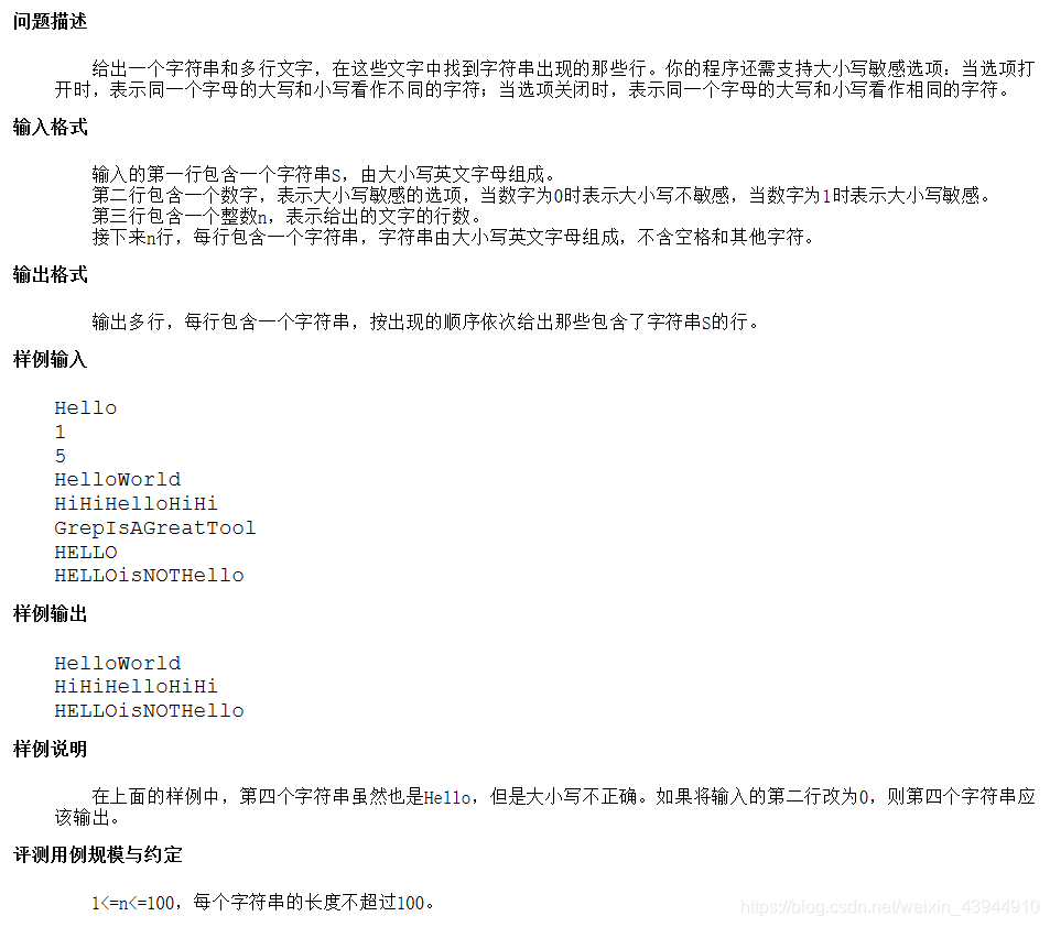 Ccf Csp认证1409 3 字符串匹配 Stl 正则表达式 空空如也2333的博客 程序员宝宝 程序员宝宝 Ccf Csp认证1409 3 字符串匹配 Stl 正则表达式 空空如也2333的博客 程序员宝宝 程序员宝宝