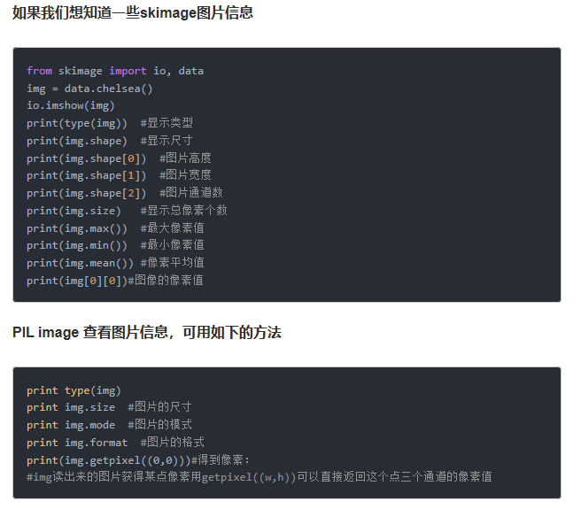 skimage的教程(完整版)_class skimage.graph.mcp-CSDN博客