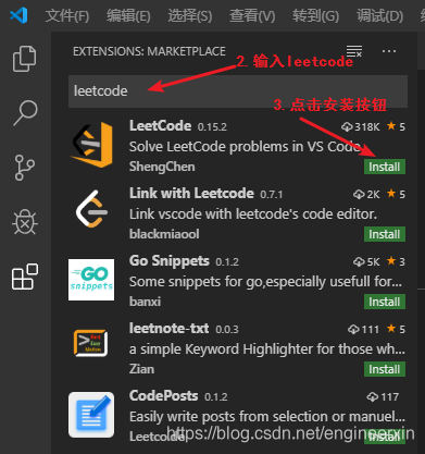 如何在VS code上优雅地刷leetcode_vscode 刷leetcode-CSDN博客