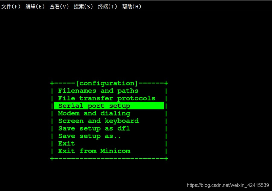 minicom配置