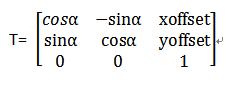 旋转矩阵