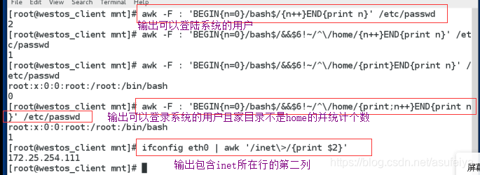 shell基本命令以及正则表达式