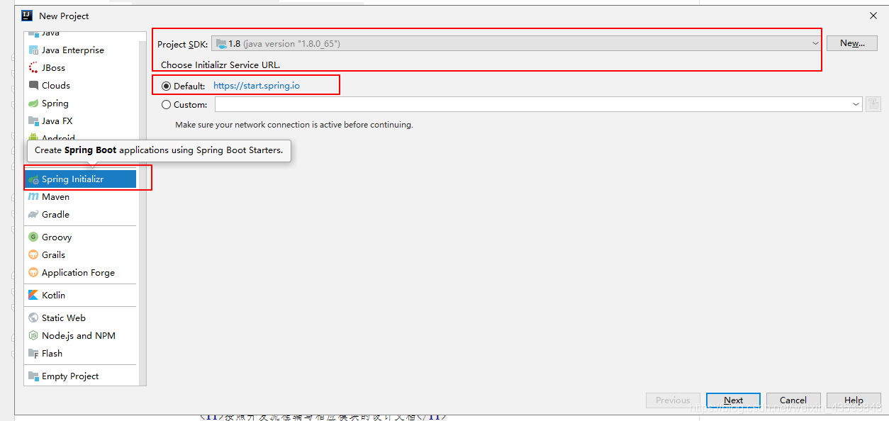 一般Project SDK要选择好自己的jdk版本,其他默认就好了