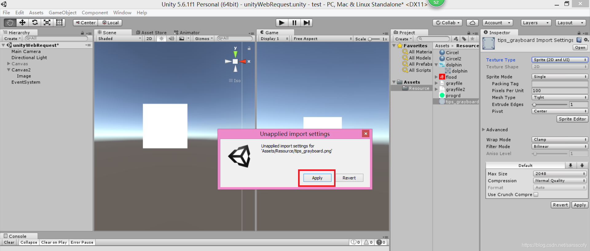 Unity UGUI导入/添加图片资源的方法_unity ui添加图片-CSDN博客