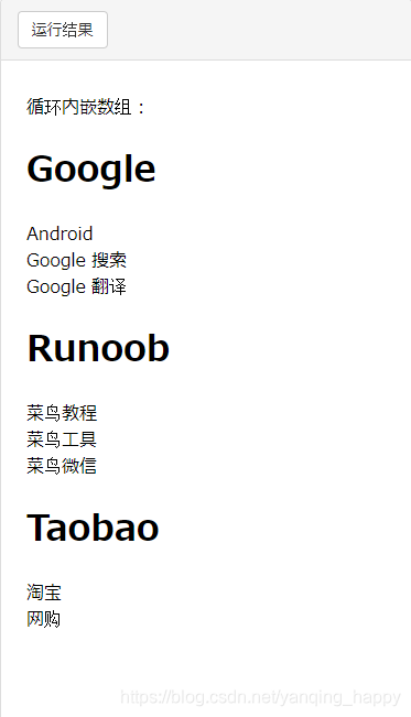 json,jsonobject 和jsonnode-csdn博客 Images High... JSON_json header-CSDN博客