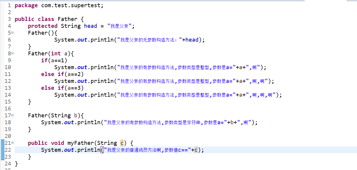 JAVA 中 super 关键字的使用 实例_super(x,y)-CSDN博客