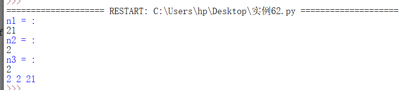 实例62:python