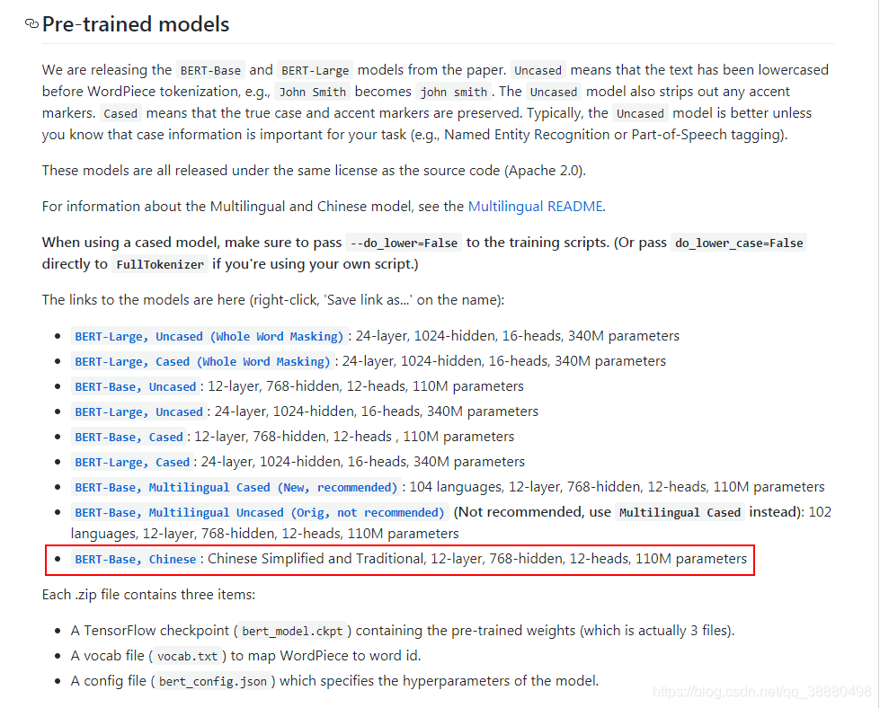 pytorch_transformers使用之获取bert词向量_pytorch如何使用transformer获得段落文本的特征向量-CSDN博客
