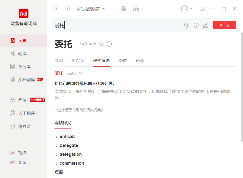 Bootstrap垂直Tab的简单实现_bootstrap 竖向步骤条-CSDN博客