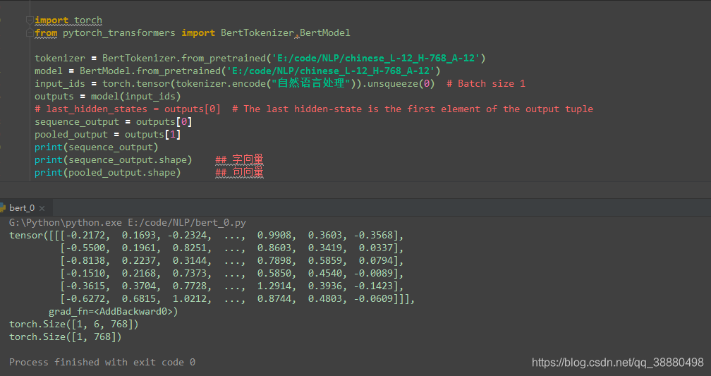 pytorch_transformers使用之获取bert词向量_pytorch如何使用transformer获得段落文本的特征向量-CSDN博客