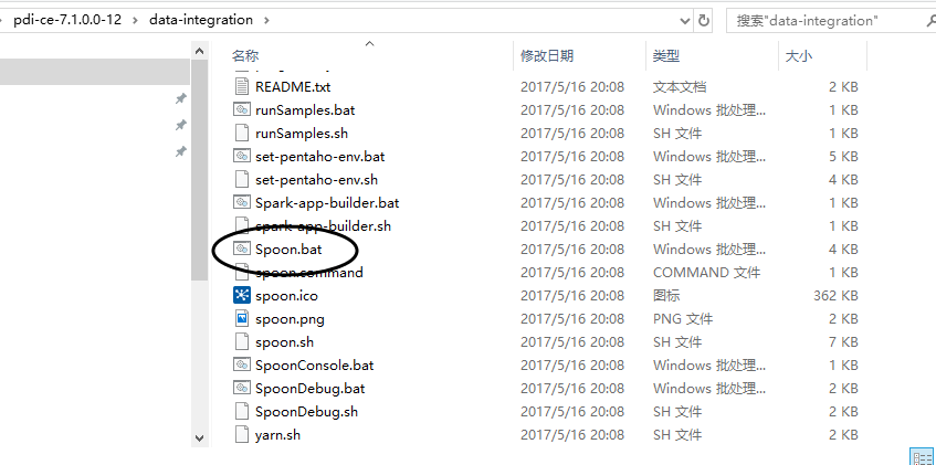 WIN10环境下PDI安装教程_pdi 9.0-CSDN博客