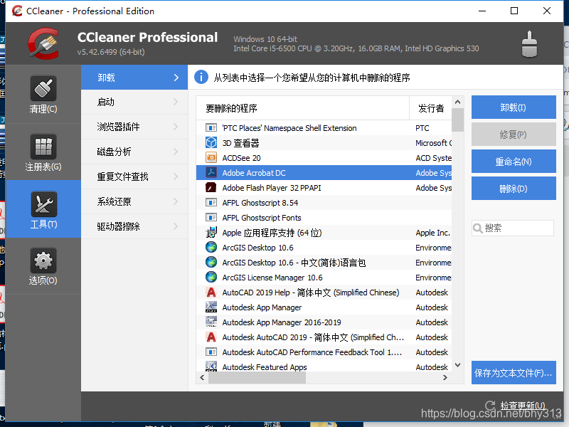 Adobe Creative Cloud 不能加载app导致卸载ps失败解决方案 Bhy313的博客 Csdn博客 Adobe Creative Cloud 不能加载app导致卸载ps失败解决方案 Bhy313的博客 Csdn博客