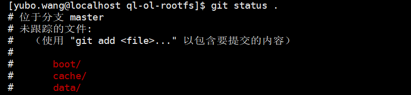 Linux系统git漏提空目录导致根文件系统rootfs启动时挂载失败