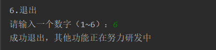 Python简单CURD