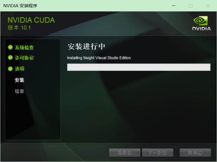 【NVIDIA】Win10 + CUDA10 + cuDNN 安装教程