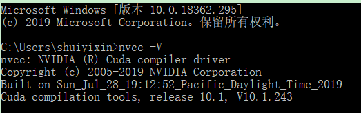 【NVIDIA】Win10 + CUDA10 + cuDNN 安装教程