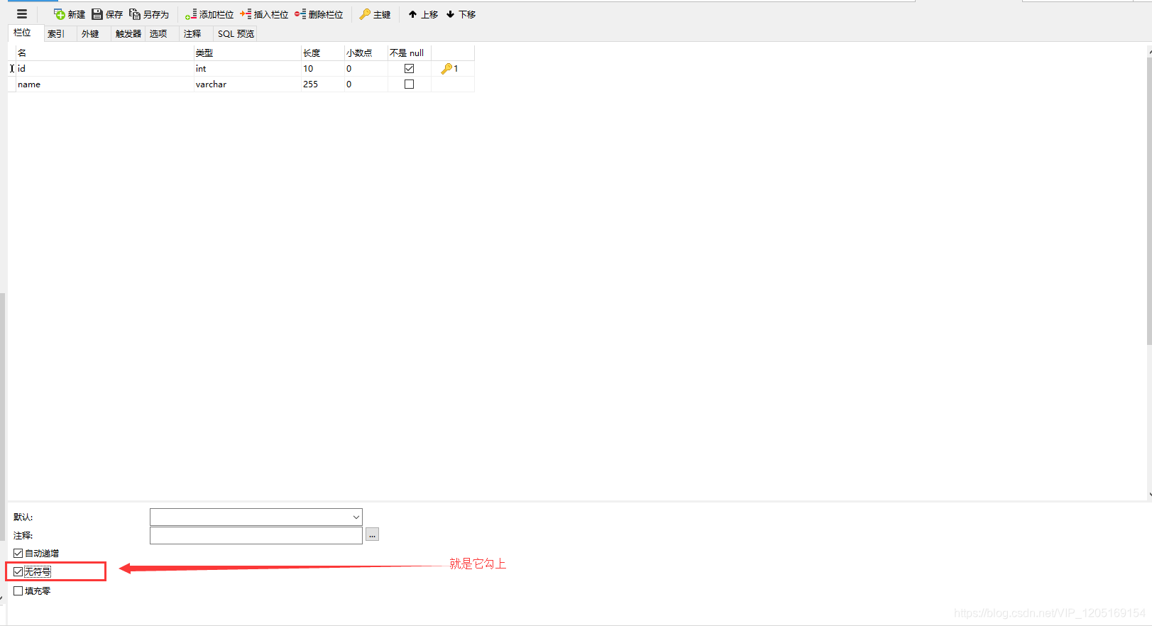 mysql之数据库int(10)能输入多少位_mysql int(10)-CSDN博客