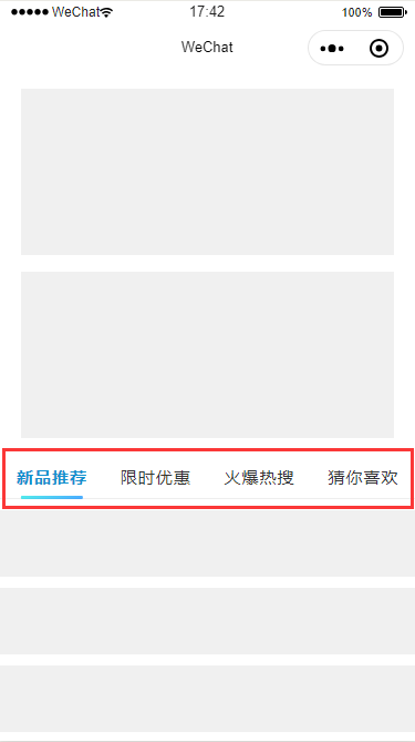 小程序