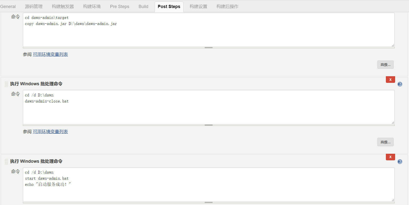 jenkins Windows自动构建发布并启动_jeckins window cmd 构建完自动启动 jar-CSDN博客