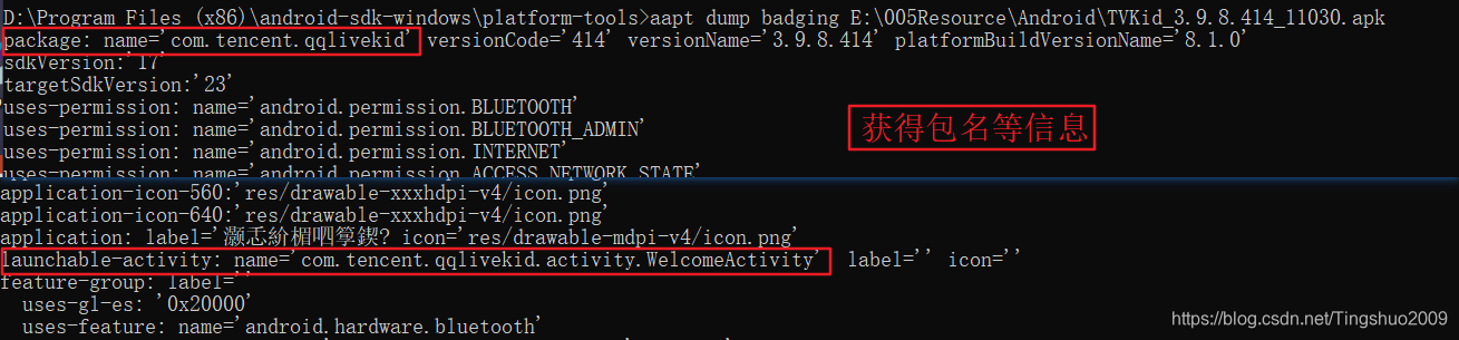Android_使用Python语言实现App自动化_python怎么实现app自动化_Tingshuo2009的博客-CSDN博客