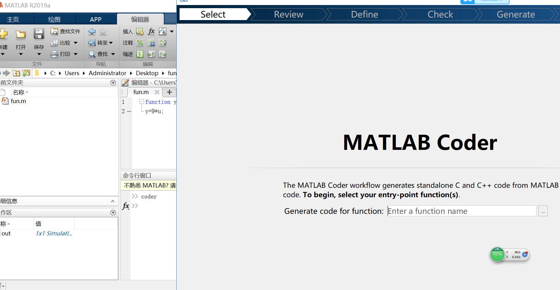 手把手教用matlab做无人驾驶(十六)--matlab/simulink 高级应用_matlab simulink 无人驾驶-CSDN博客
