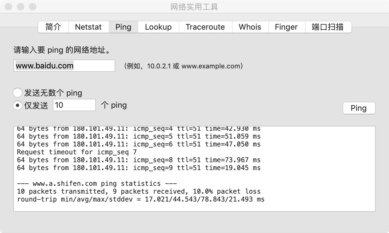 Lesson 5.4: Using WHOIS (Text)